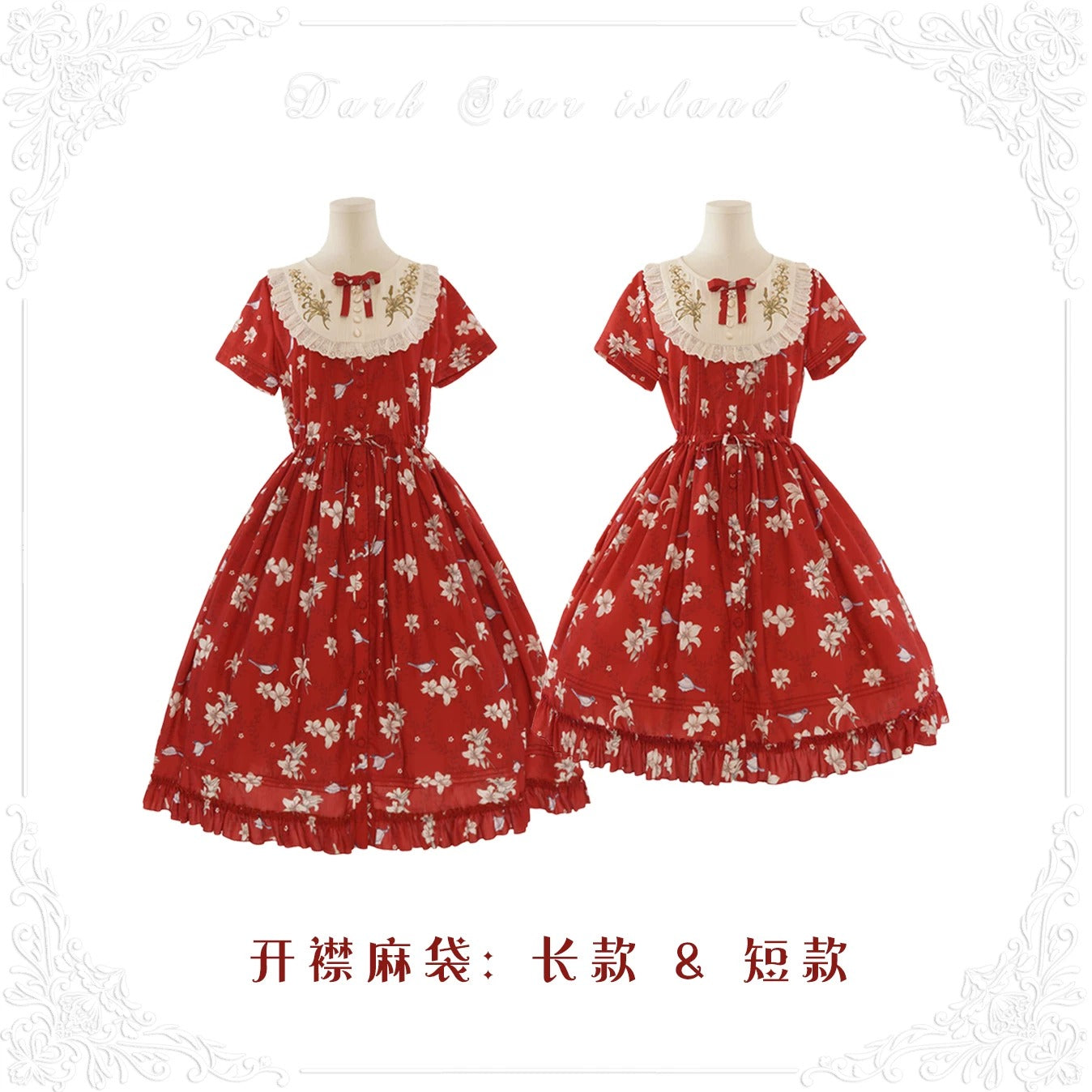 【受注予約~7/12】百合と山風 ワンピース(タイプ2)【Dark Star Island】
