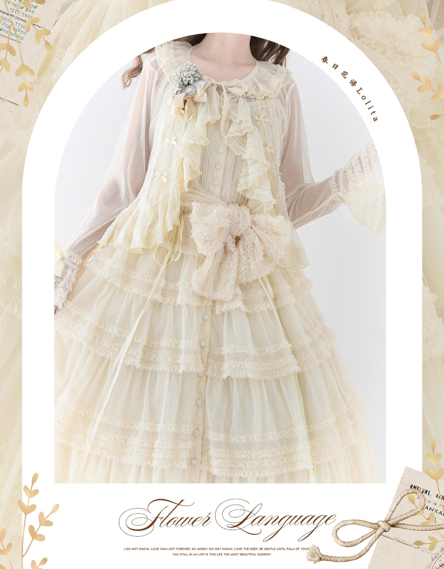 【受注予約~8/11】Lillian's Summer アクセサリー【Spring Flower Language】