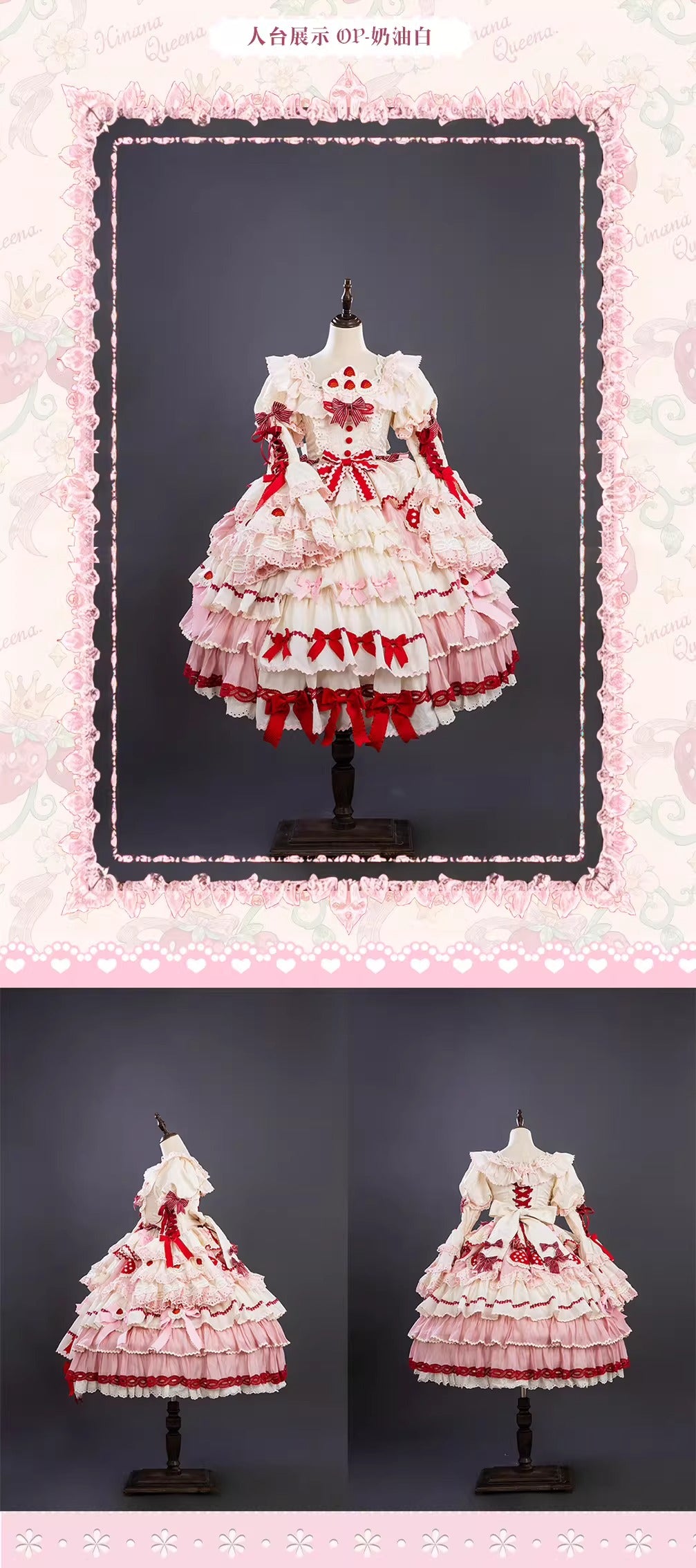 【受注予約~3/1】Strawberry Party ワンピース・ジャンパースカート【Hinana Queena】