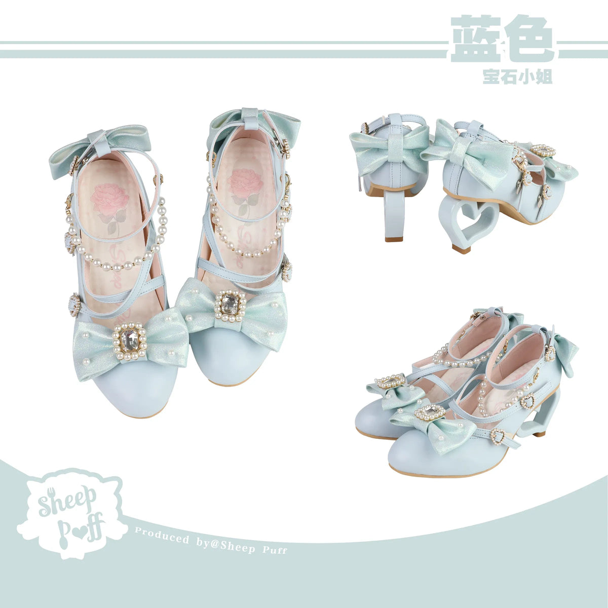 【受注予約~10/13】Heart Jewel ストラップヒールシューズ【Sheep Puff】