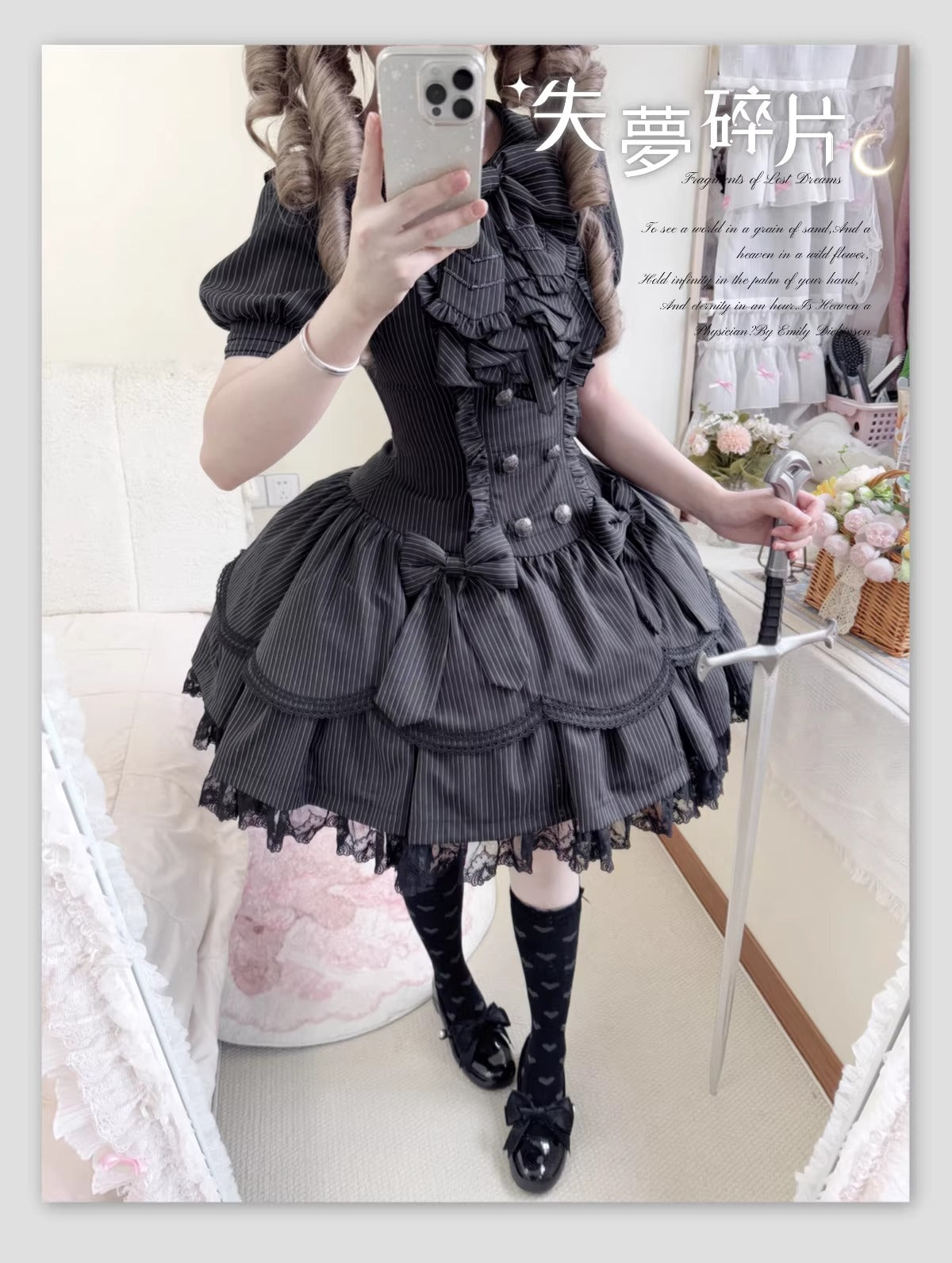 【受注予約~1/18】Lost Dream ワンピース【初代魔女】