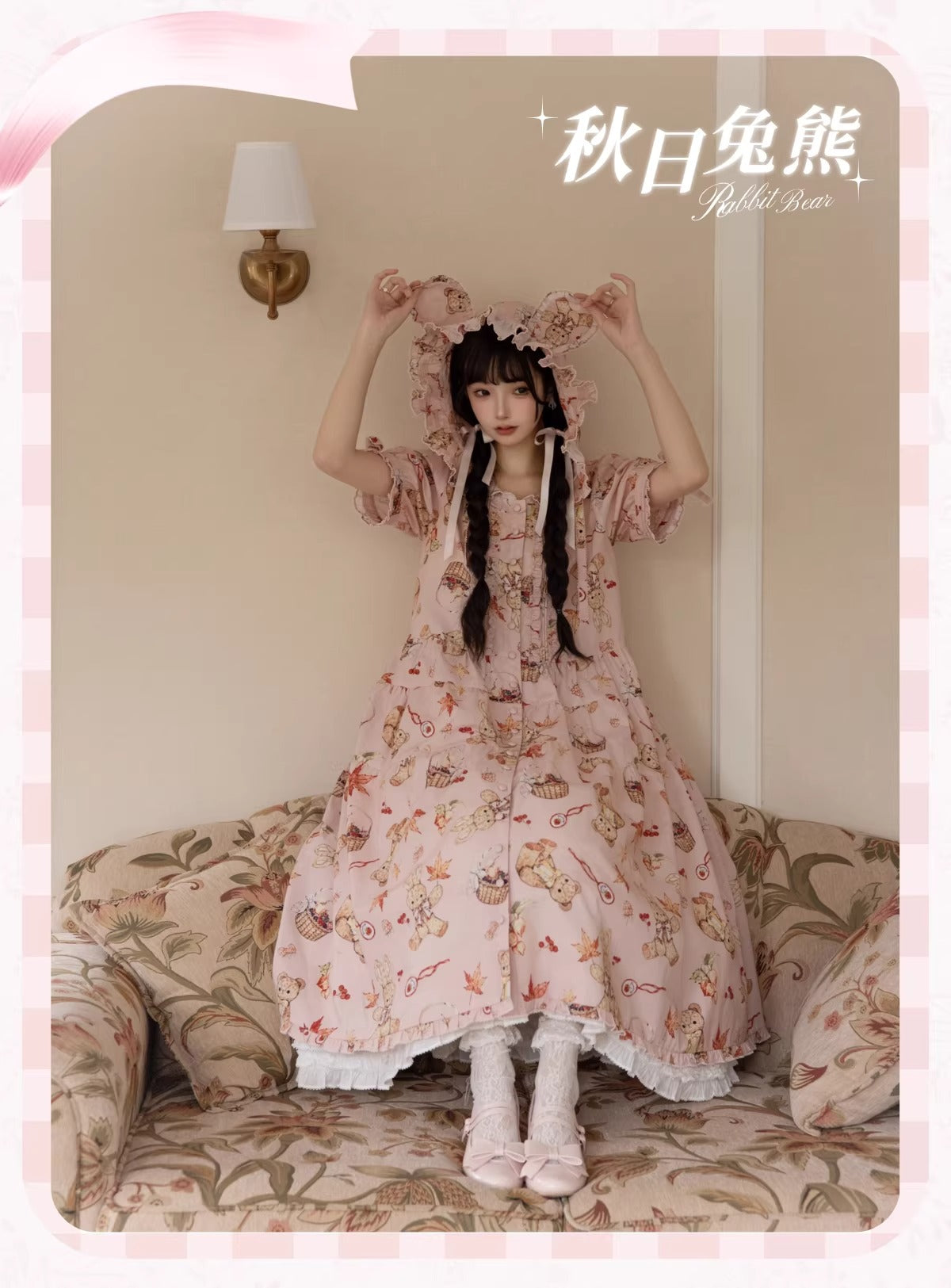 【受注予約~3/30】Autumn Rabbit and Bear SP ワンピース【Spring Flower Language】