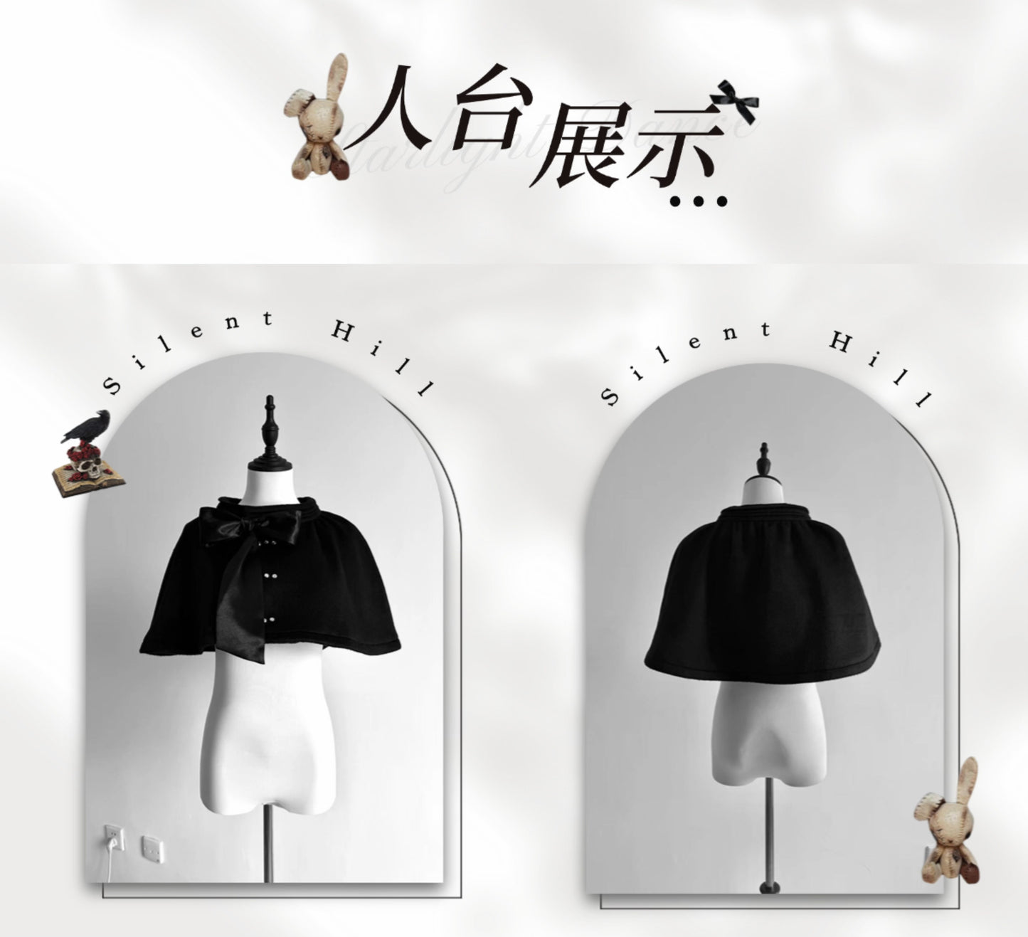 静かなる丘 コート 【初代魔女】