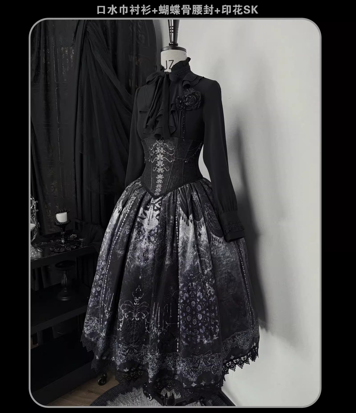 【受注予約~11/20】Butterfly Bone フルセット【SUSIN】