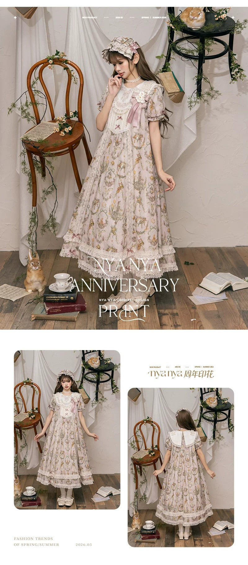 【受注予約~6/3】NyaNya Anniversary Print アクセサリー【NyaNya】