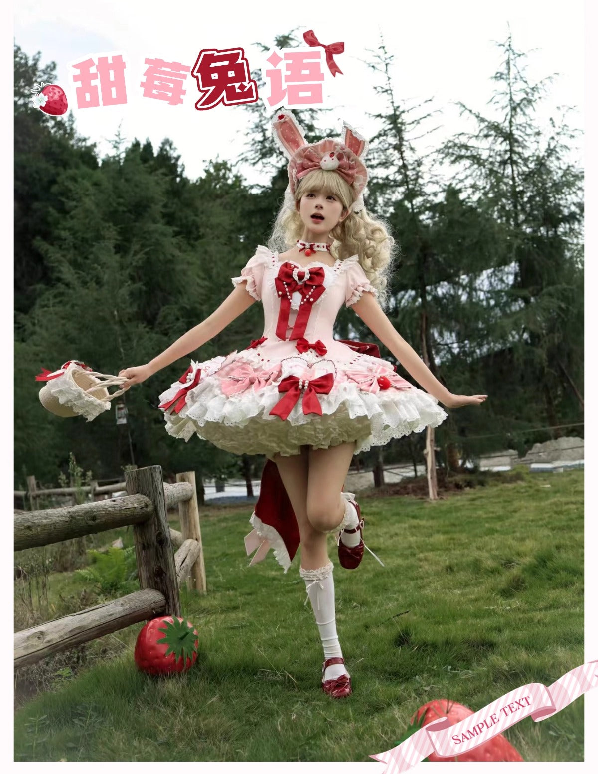 【受注予約~12/18】Sweet Berry Rabbit ワンピース【蜜桃白茶】