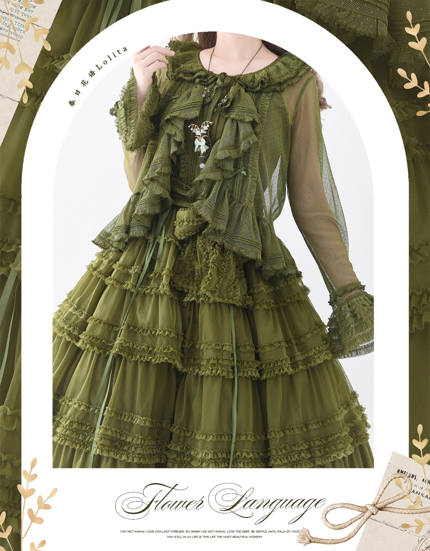 【受注予約~8/11】Lillian's Summer アクセサリー【Spring Flower Language】