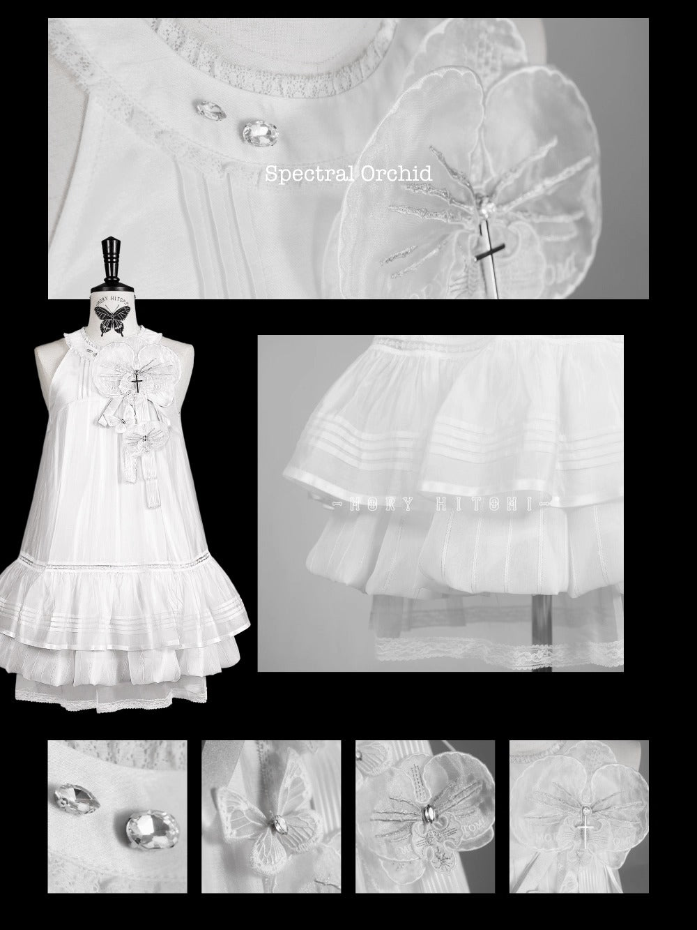 【受注予約~9/2】Spectral Orchid ワンピース(タイプ1)【魔女販售】