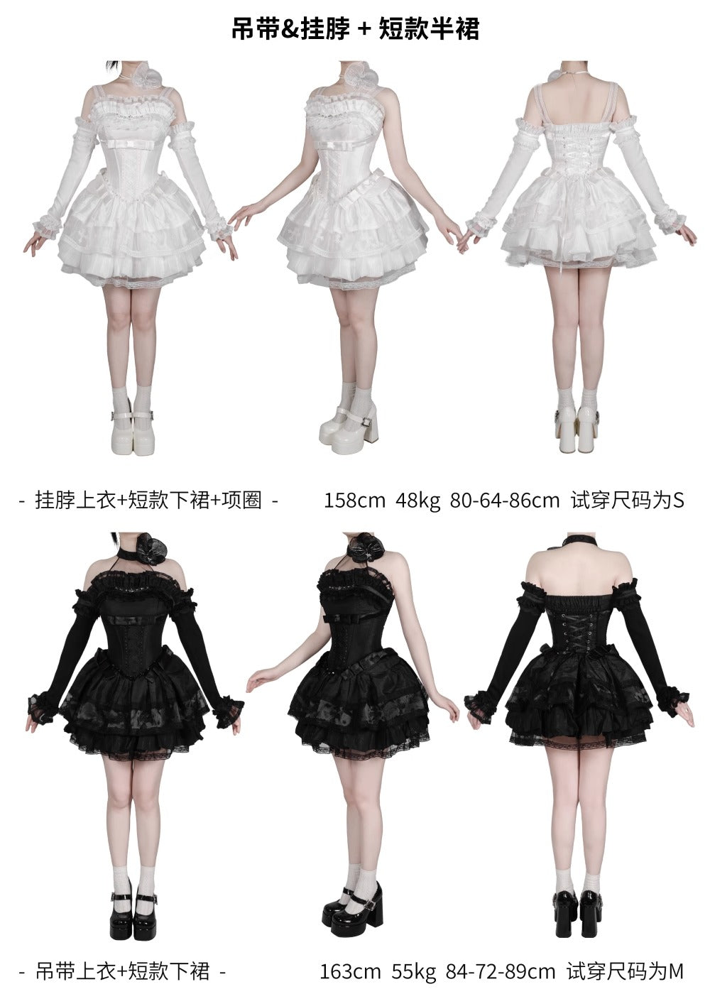 【受注予約~9/2】Spectral Orchid スカート【魔女販售】