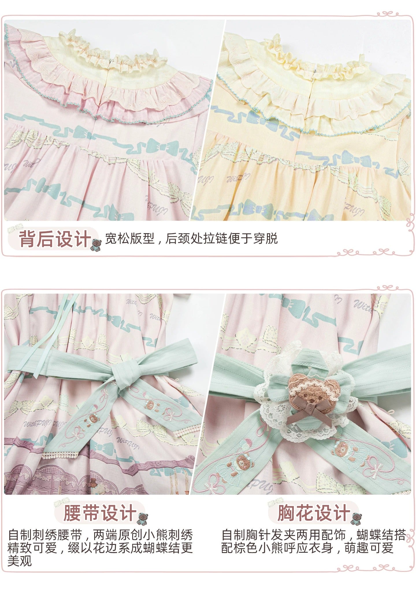 Brown’s Dollhouse フルセット【With Puji】