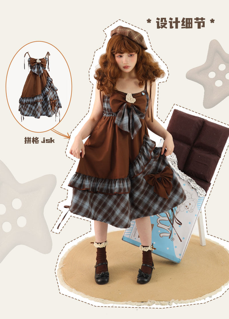 Bear Mint Chocolate ジャンパースカート【Cyan】