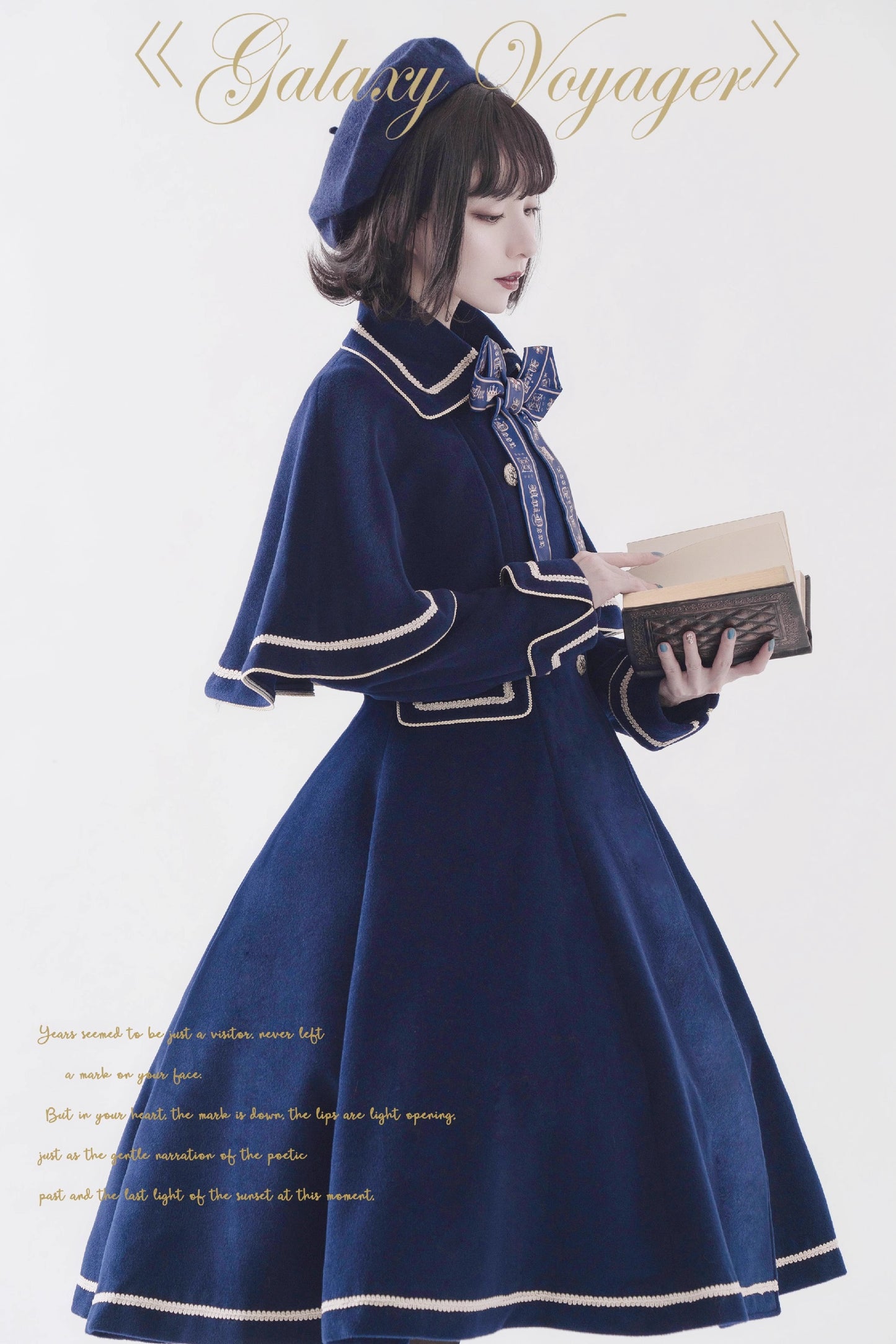 Galaxy Voyager コート【Unideer】