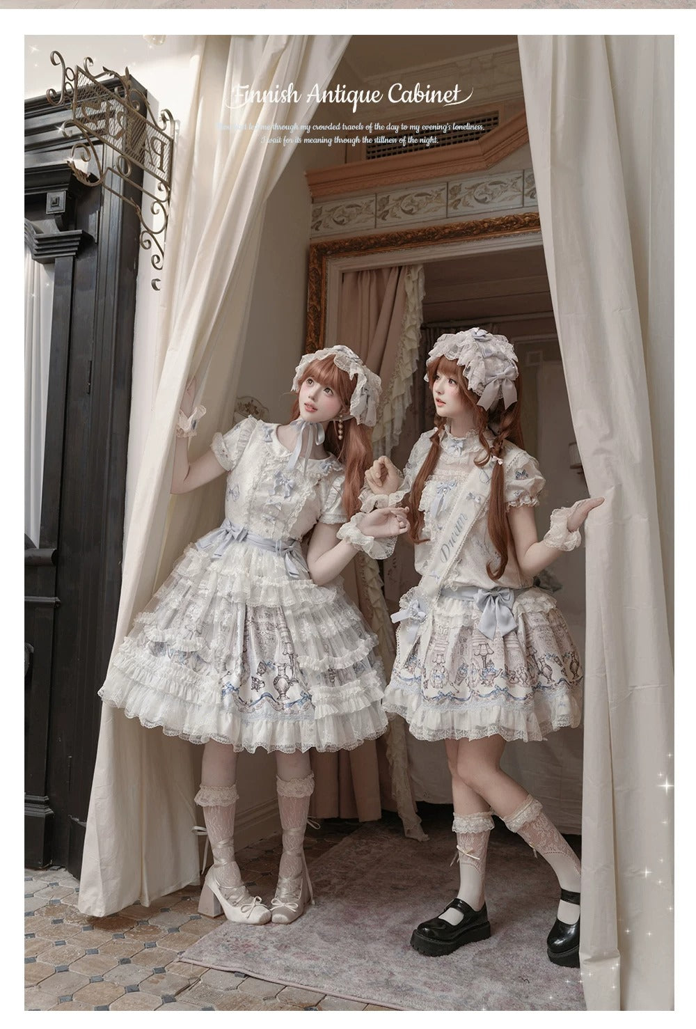 【受注予約~5/28】Finnish Antique Cabinet ワンピース・ジャンパースカート【Dream Lolita】