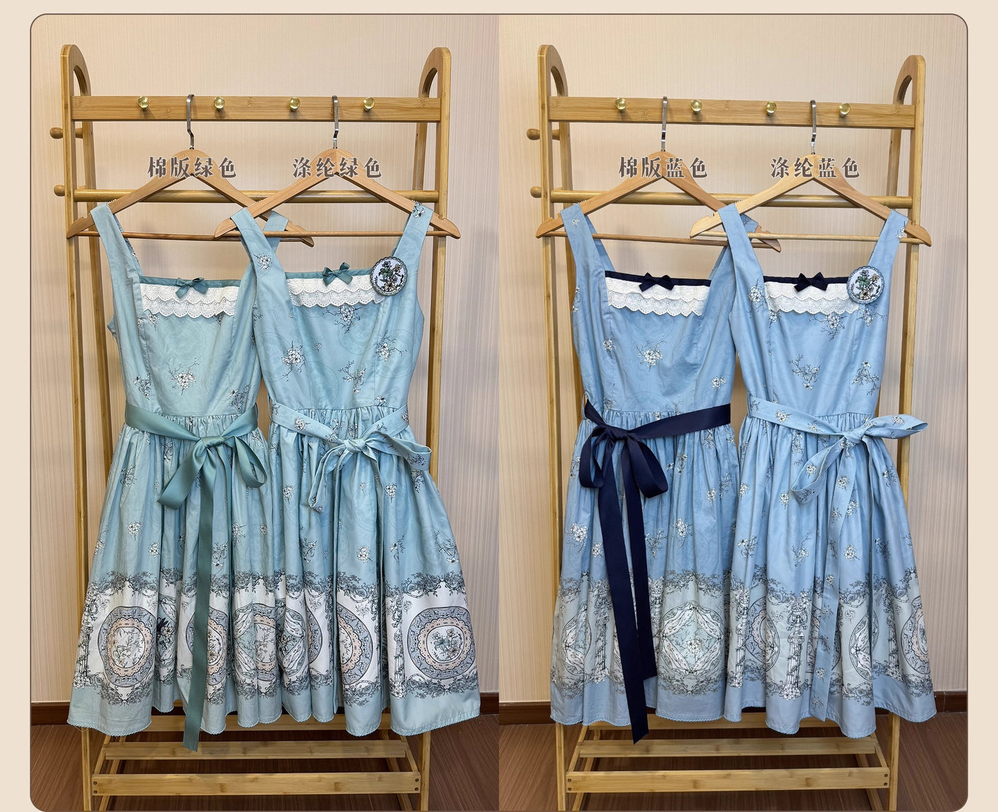 Porcelain Bottle ジャンパースカート【DreamWhale】