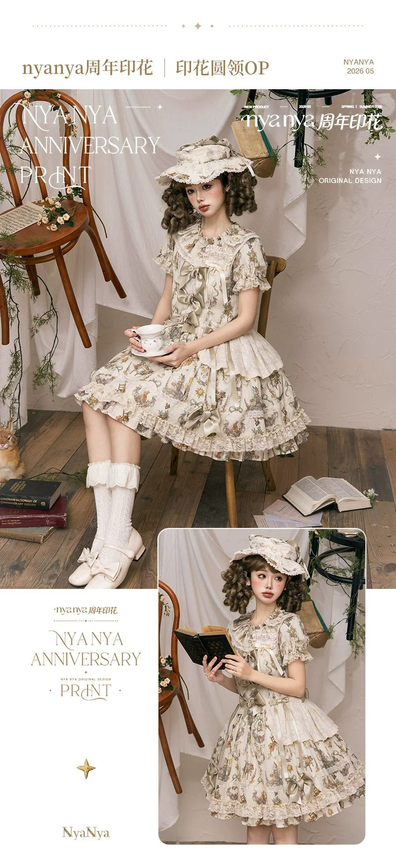 【受注予約~6/3】NyaNya Anniversary Print ワンピース【NyaNya】
