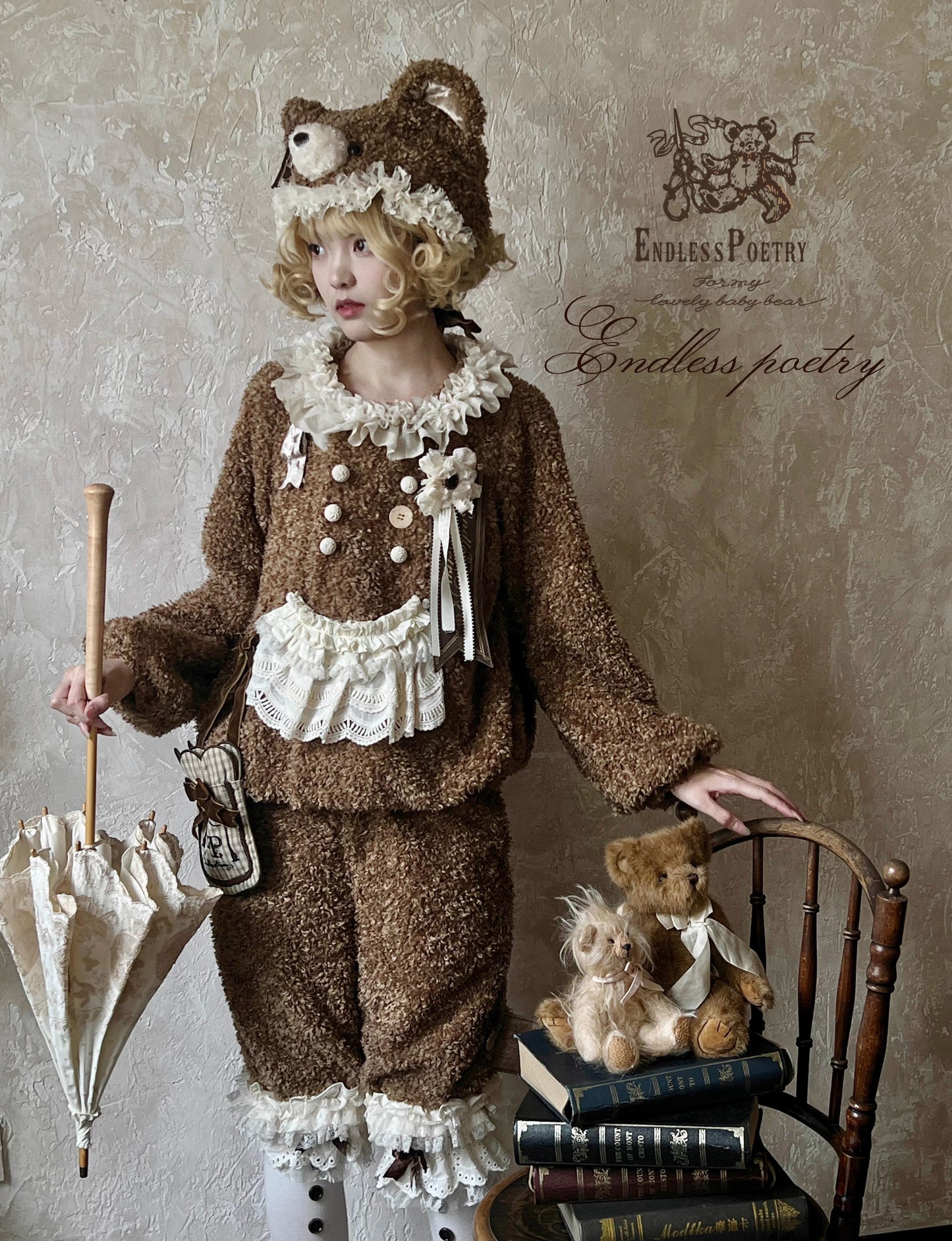 【受注予約~1/12】Dolly Bear フルセット【Endless Poetry】