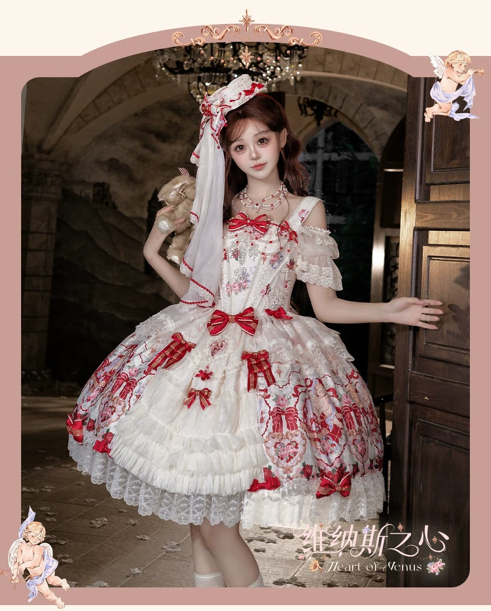 【受注予約~9/16】Venus Heart フルセット【Dream Lolita】