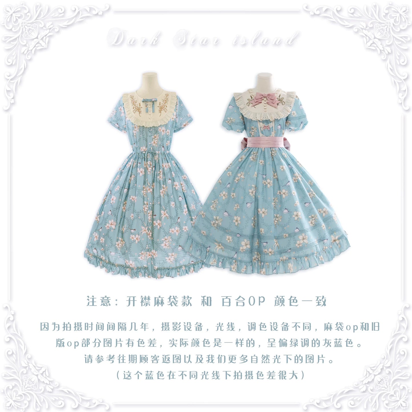 【受注予約~7/12】百合と山風 ワンピース(タイプ2)【Dark Star Island】