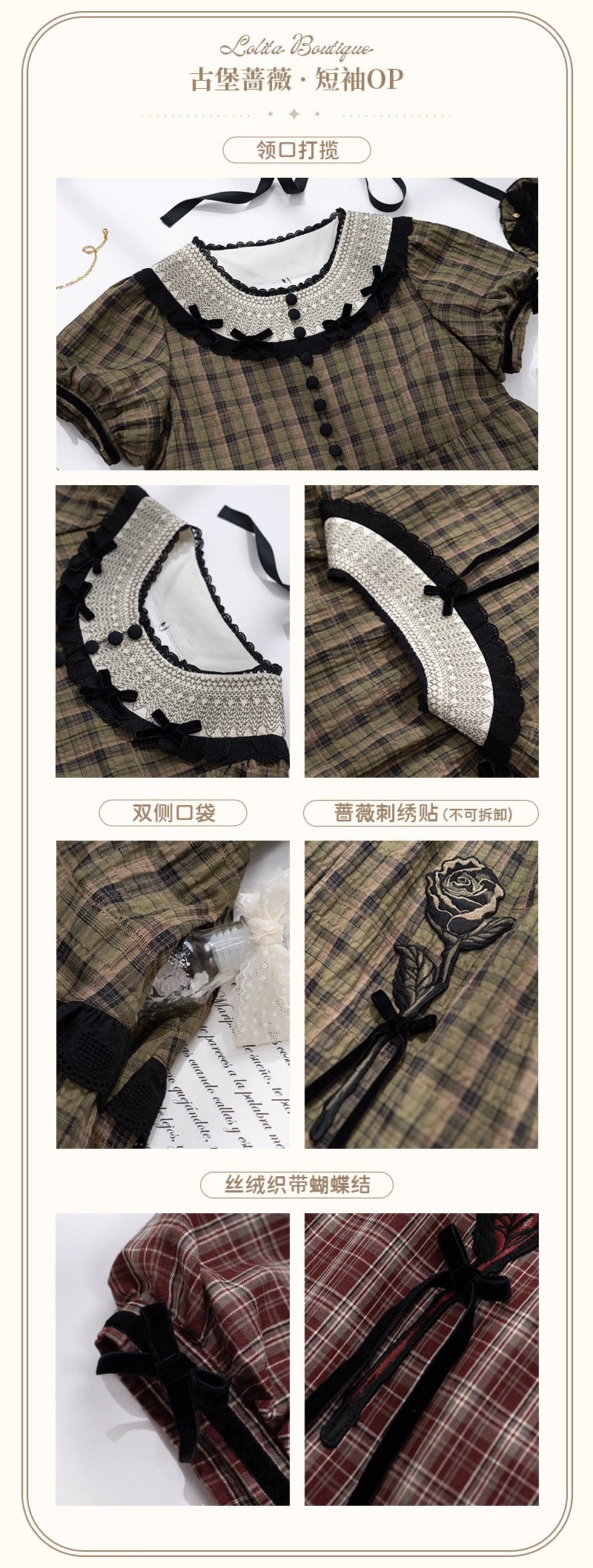 【受注予約~10/7】Castle Rose ワンピース【NyaNya】