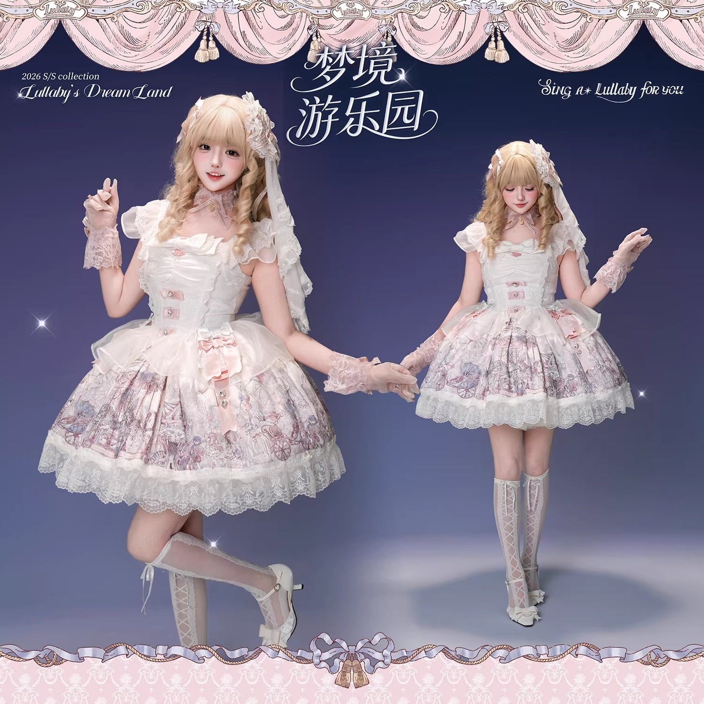 【受注予約~2/22】Dreamland Amusement Park 2.0 アクセサリー【Lullaby】