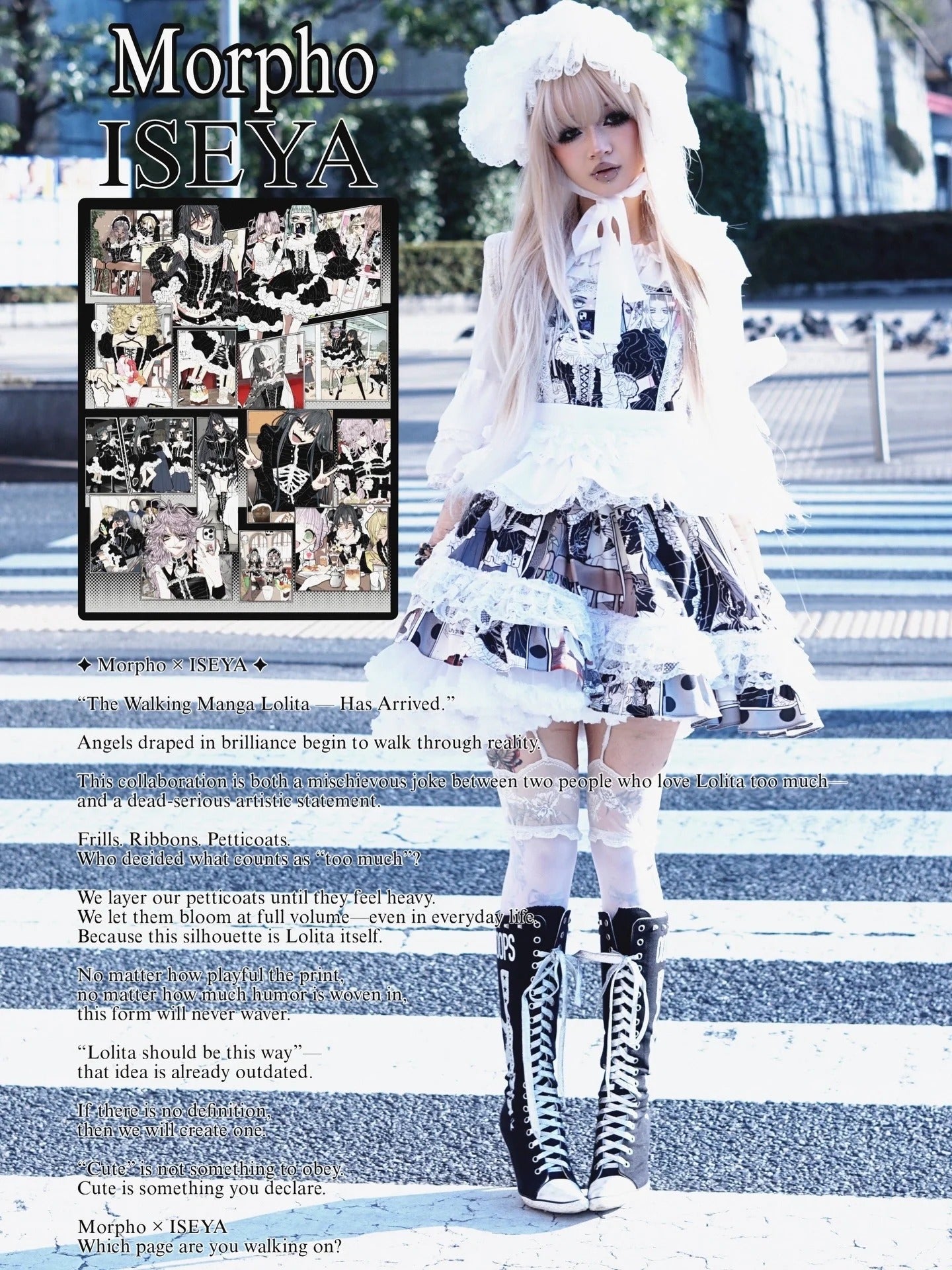 【受注予約~3/30】Morpho×ISEYA ジャンパースカート【Morpho×ISEYA】