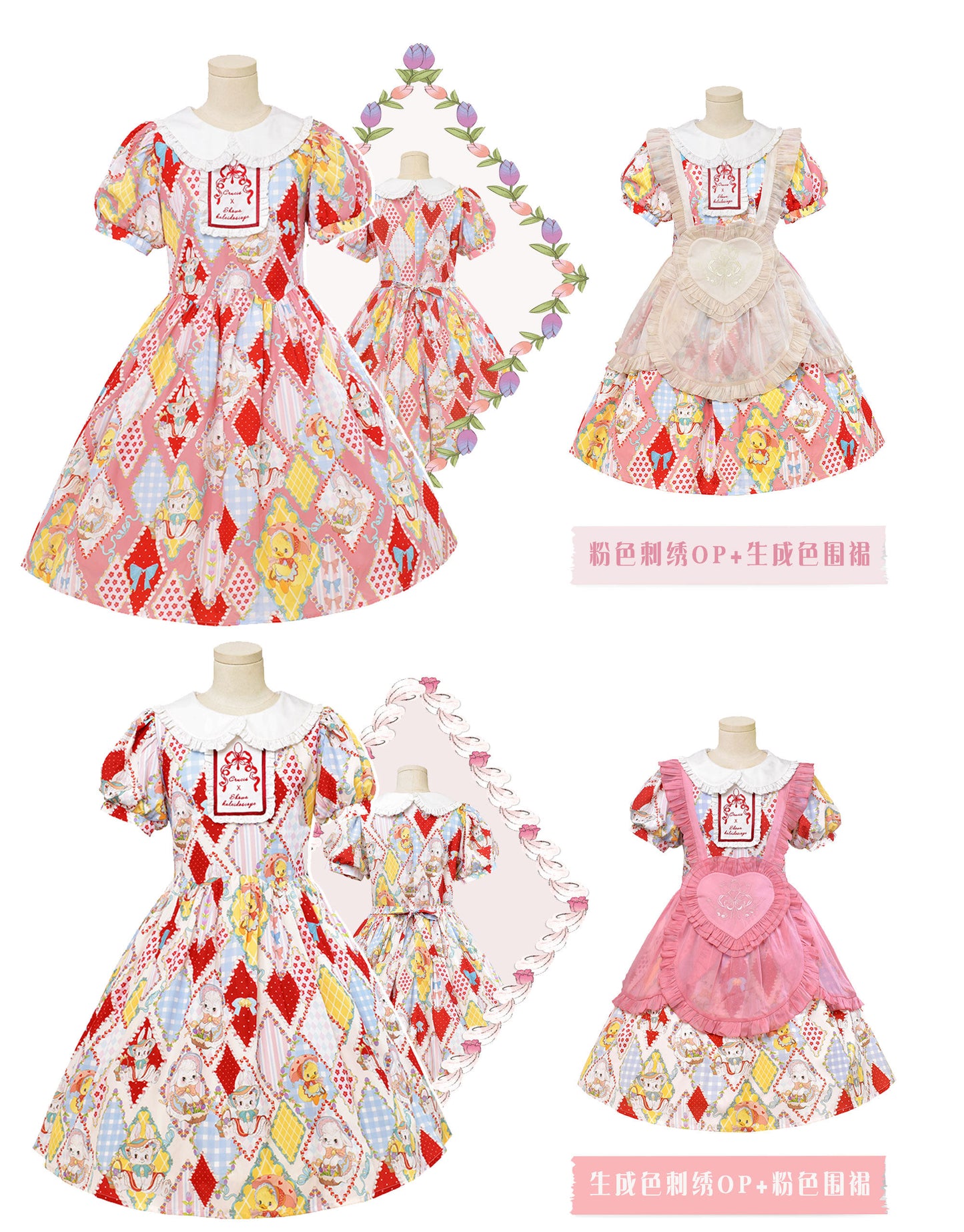 【受注予約~2/25】RETRO FLOWER ワンピース【南十字宇宙洋服社】