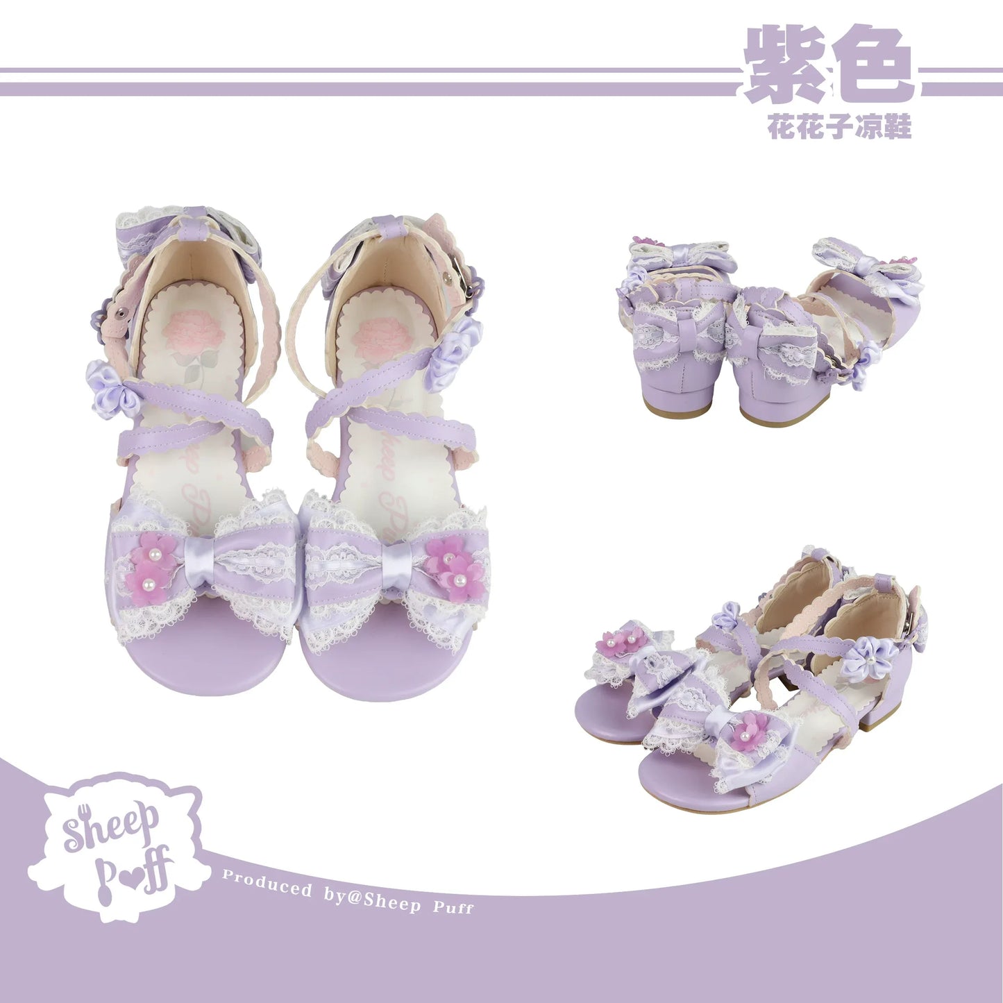 【受注予約~6/23】Flowers リボンミュール【Sheep Puff】