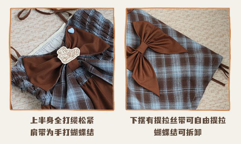 Bear Mint Chocolate ジャンパースカート【Cyan】