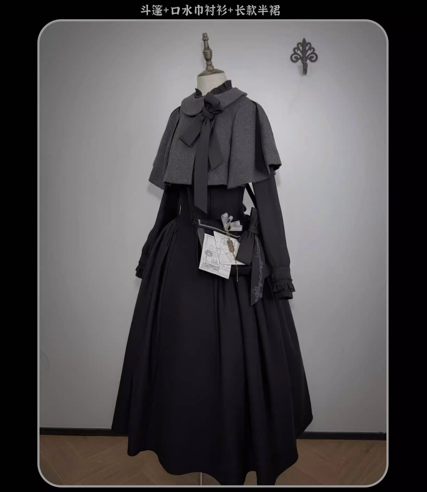 【受注予約~1/8】The Seventh Creed スカート【SUSIN】