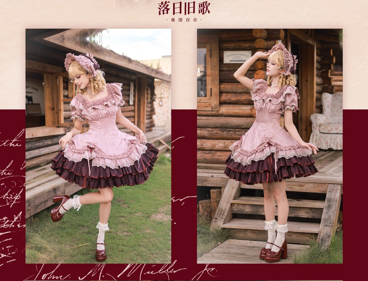 【受注予約~9/11】Old Rose ワンピース【夜泪百合】