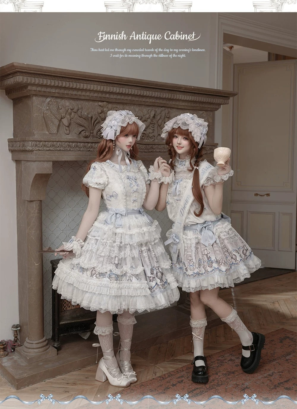 【受注予約~5/28】Finnish Antique Cabinet ワンピース・ジャンパースカート【Dream Lolita】