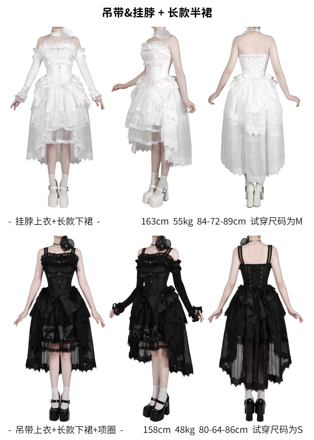 【受注予約~9/2】Spectral Orchid スカート【魔女販售】