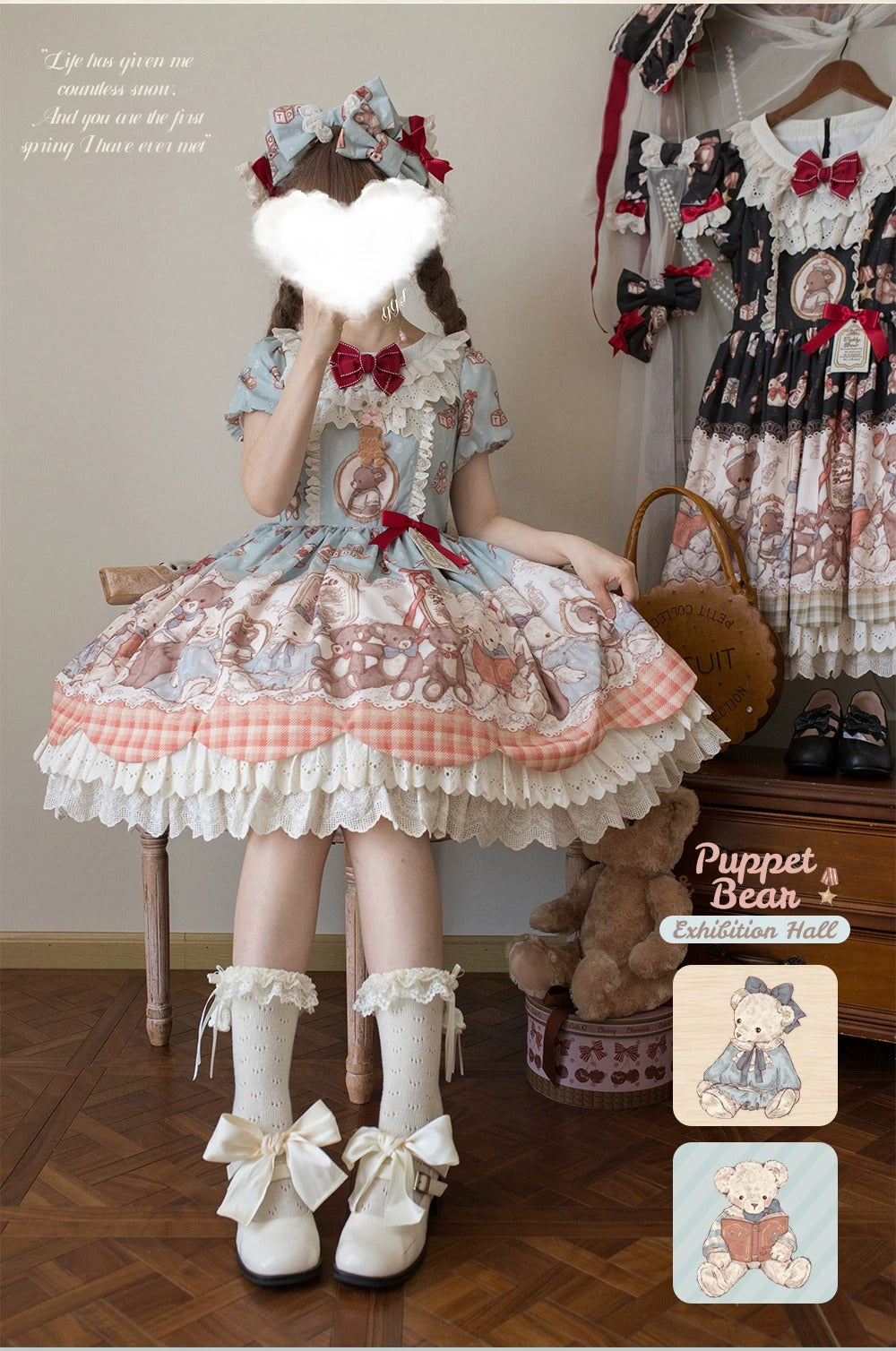 【受注予約~8/4】Teddy Bear Museum ワンピース【First Dream】