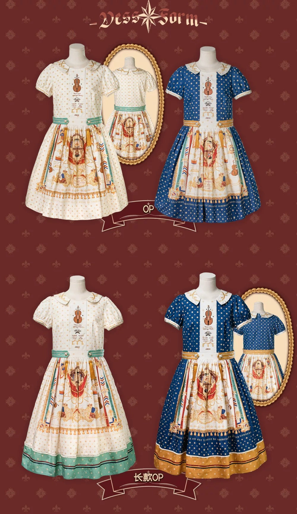 【受注予約~7/16】Starlit Opera House ワンピース【南十字宇宙洋服社】
