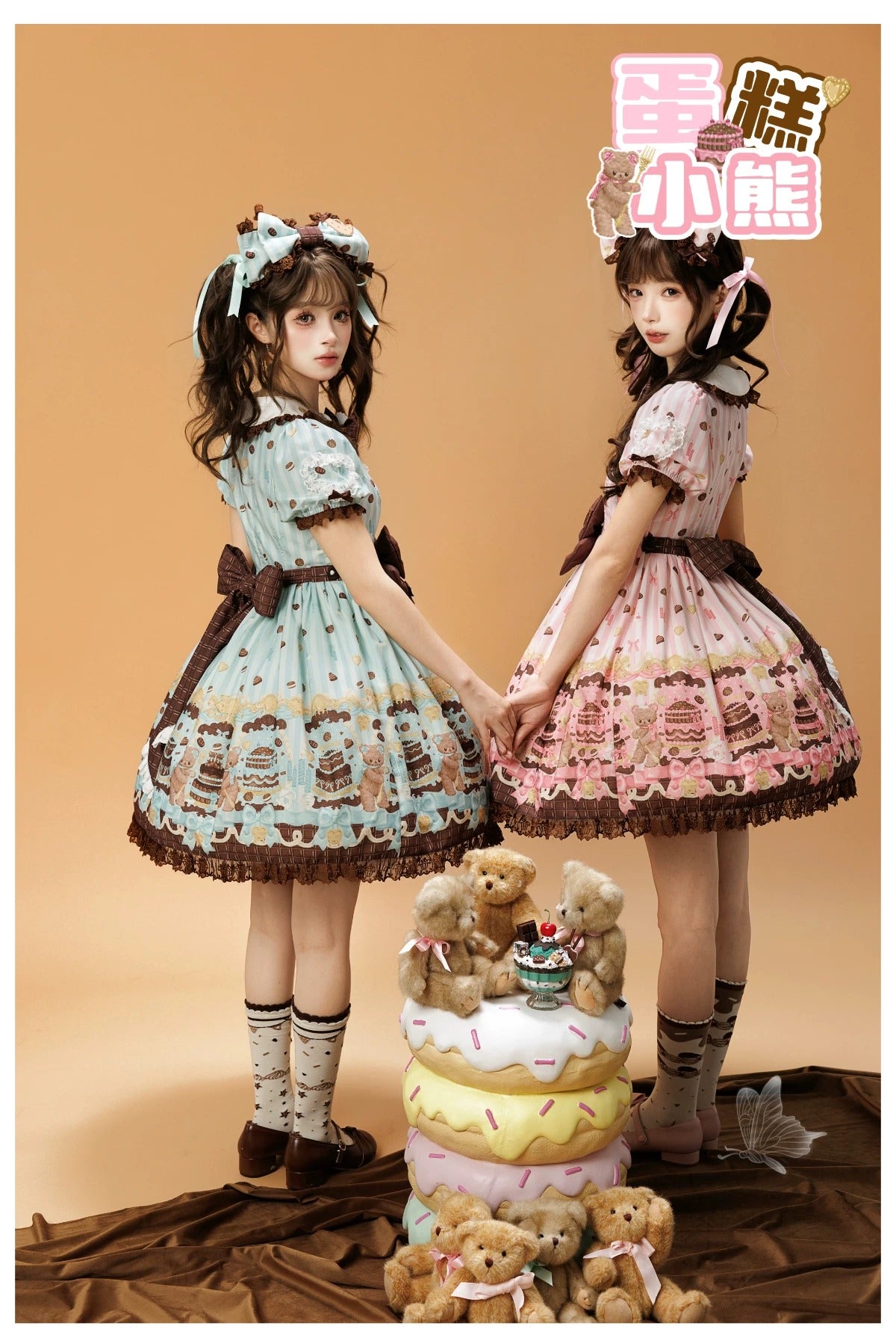 Cake & Teddy Bear ワンピース・ジャンパースカート【MY Cat-Twinkling Starlight】
