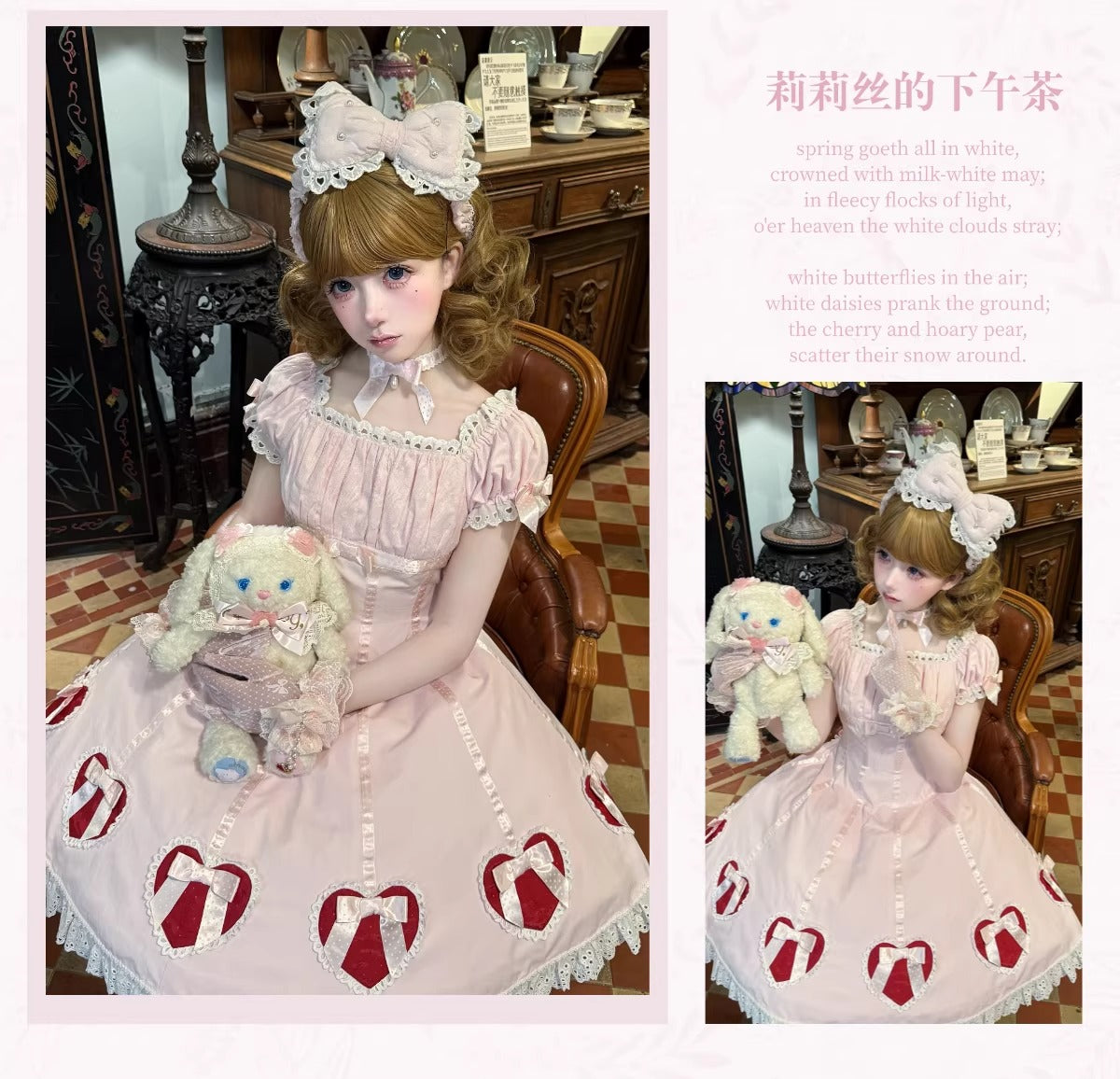 【受注予約~3/12】Lilith's Afternoon Tea アクセサリー【小能熊】