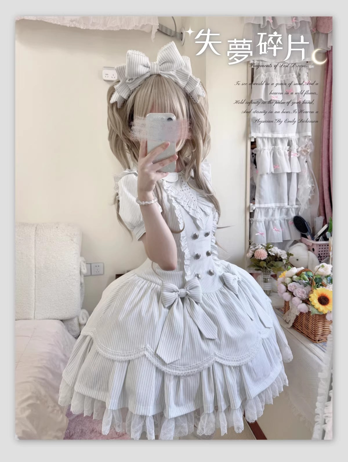 【受注予約~1/18】Lost Dream ワンピース【初代魔女】