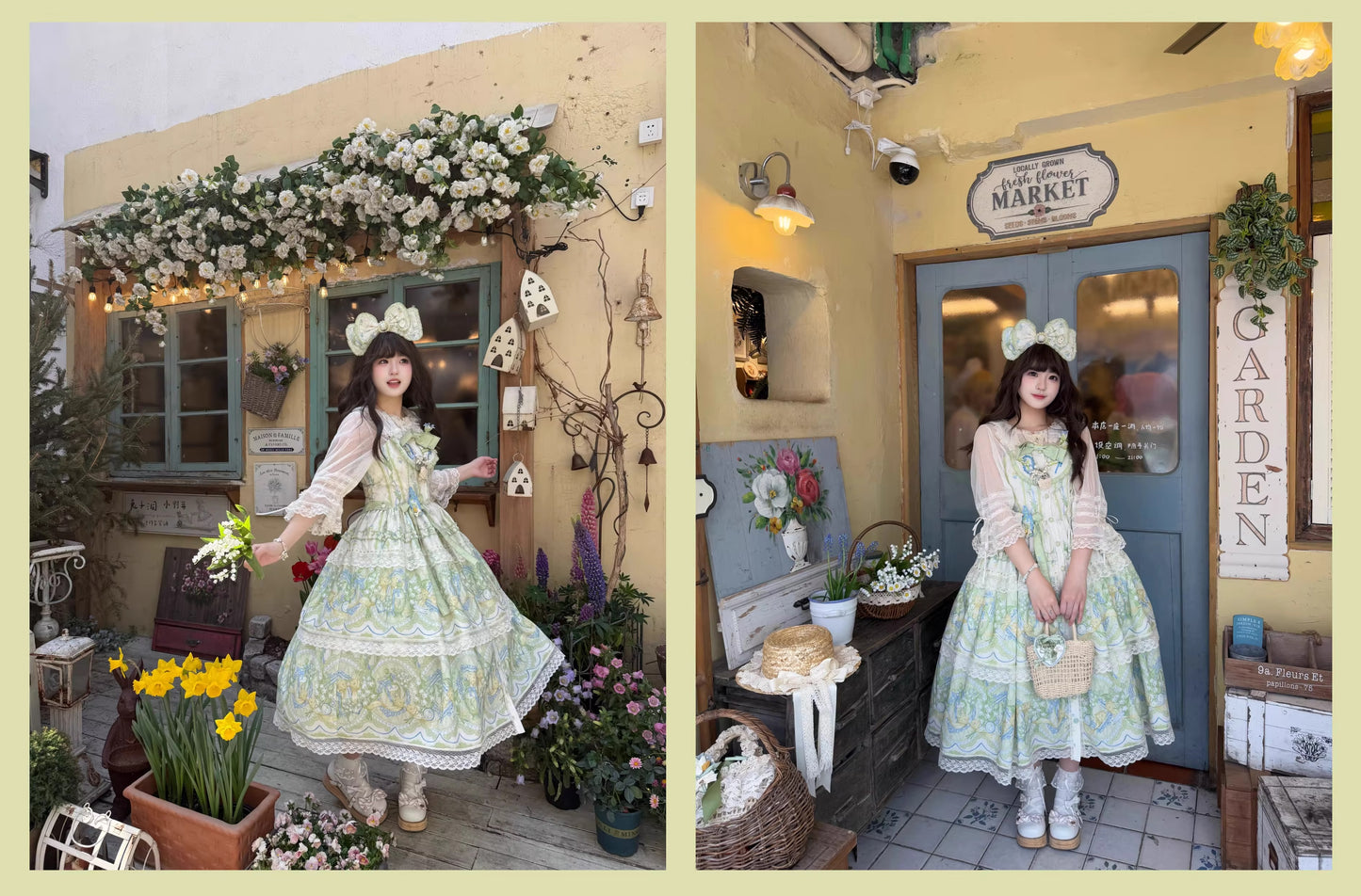 【受注予約~4/16】香水鈴蘭 フルセット【Star Fantasy】