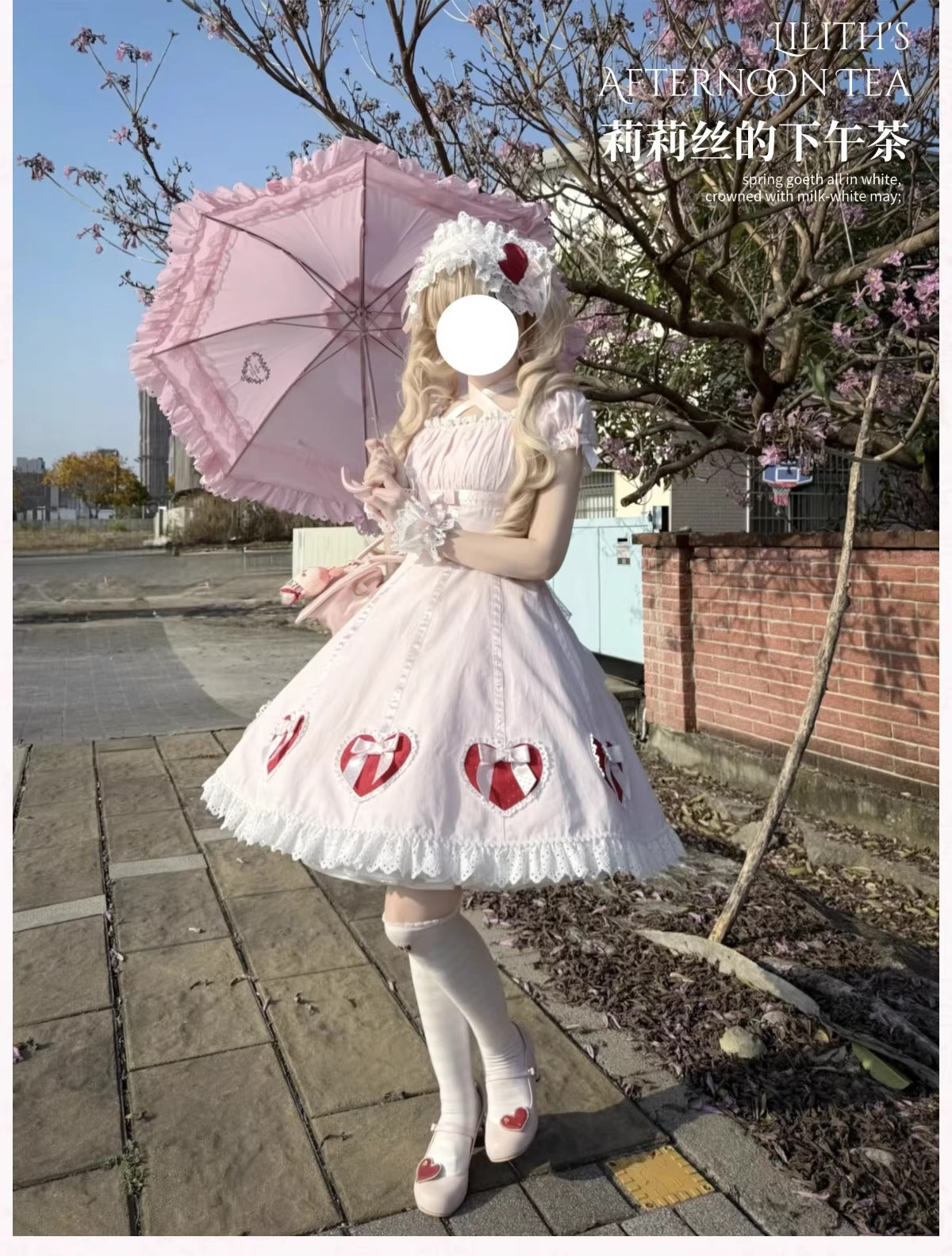 【受注予約~3/12】Lilith's Afternoon Tea ワンピース【小能熊】