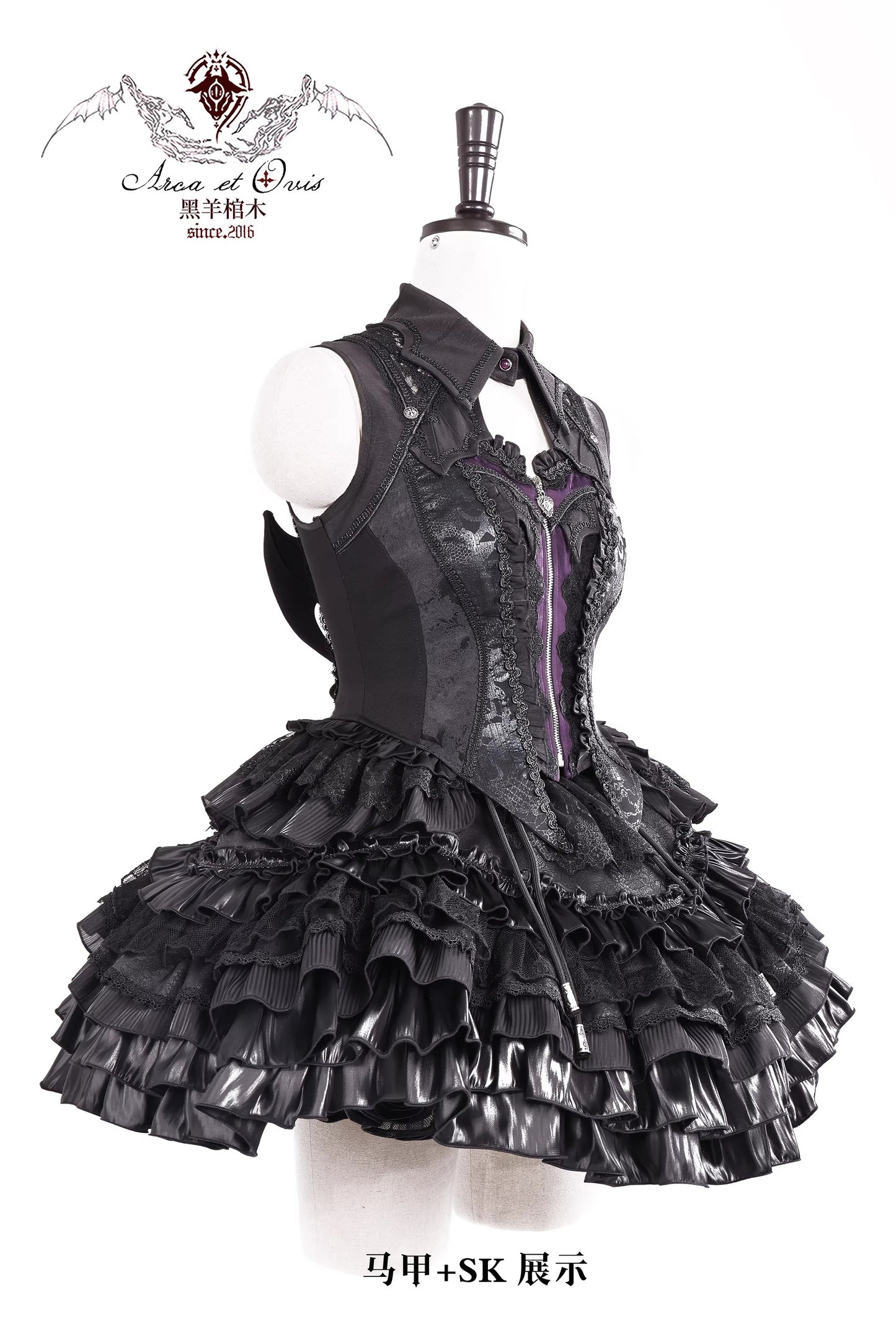 【受注予約~3/29】HOLIC ベスト・スカート【Arca et Ovis】
