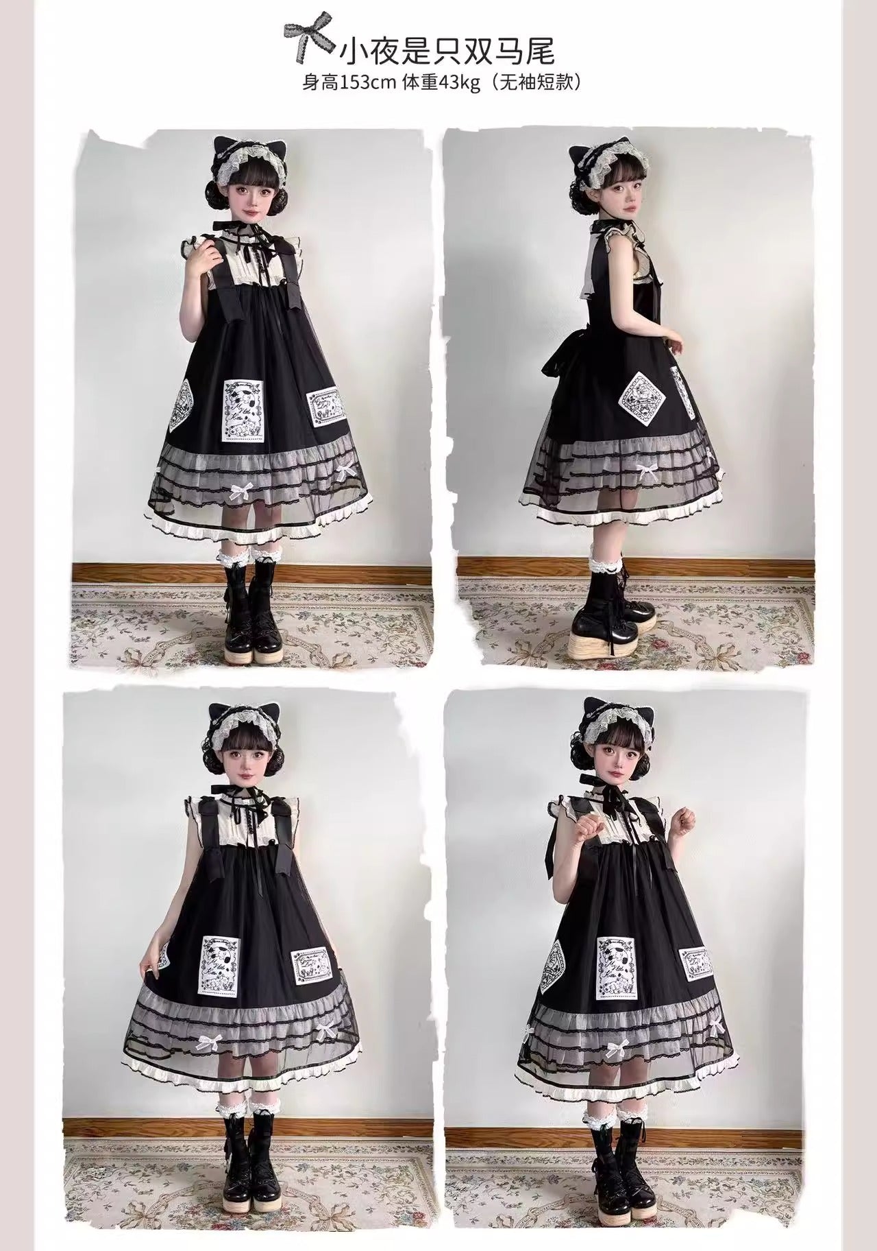 【受注予約~12/3】My Sweet Cat ワンピース【WF】