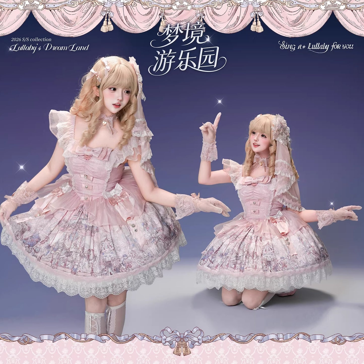 【受注予約~2/22】Dreamland Amusement Park 2.0 ジャンパースカート【Lullaby】