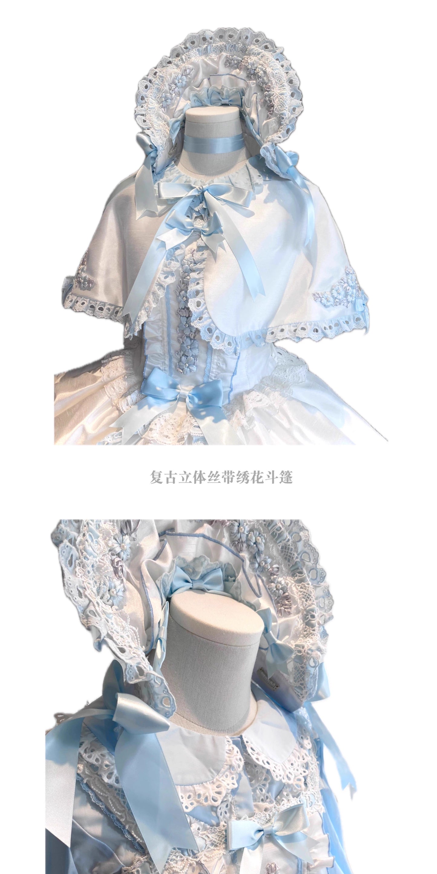 【受注予約~10/15】Bouquet Charlotte フルセット【Bolelo】