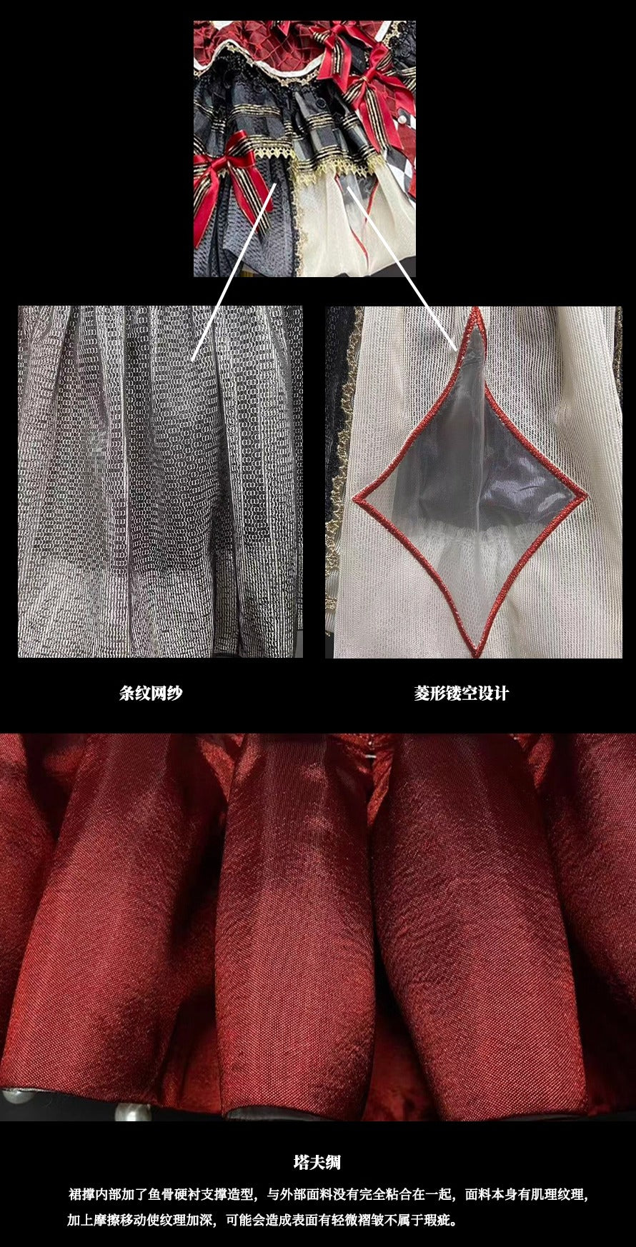 【受注予約~12/24】K.Q.Fサーカス団 フルセット(ブラック×レッド)【咩耶】