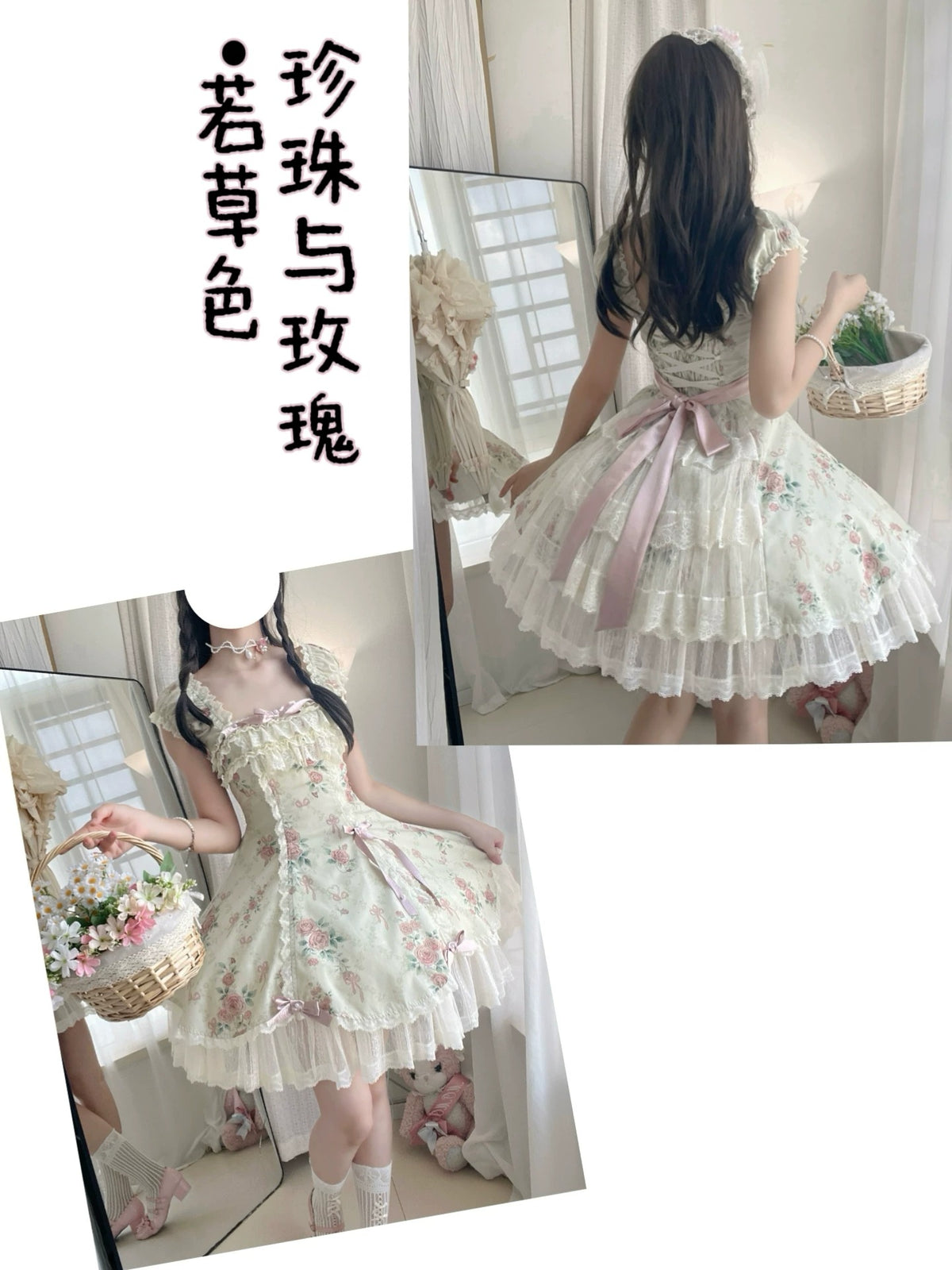 Pearls & Roses ワンピース【千木】