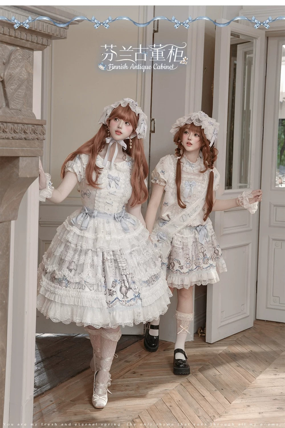 【受注予約~5/28】Finnish Antique Cabinet ワンピース・ジャンパースカート【Dream Lolita】