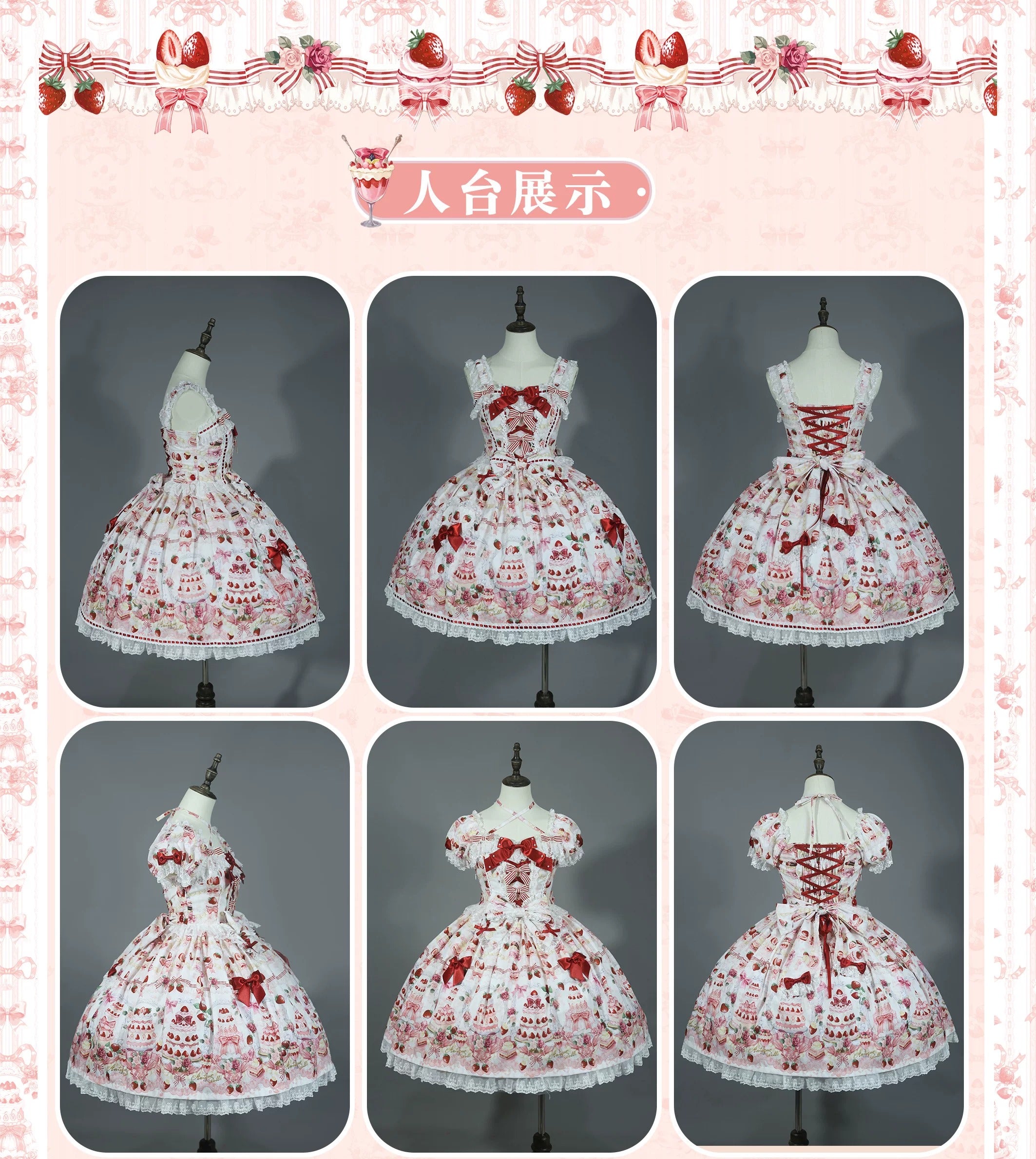 ロリータファッション正規販売店｜Epetice
