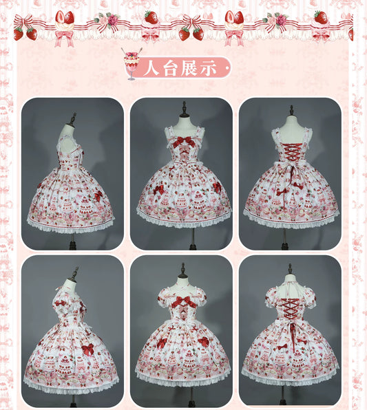 【受注予約~9/28】イチゴと花束 3.0 ジャンパースカート・フルセット【Antique Doll】