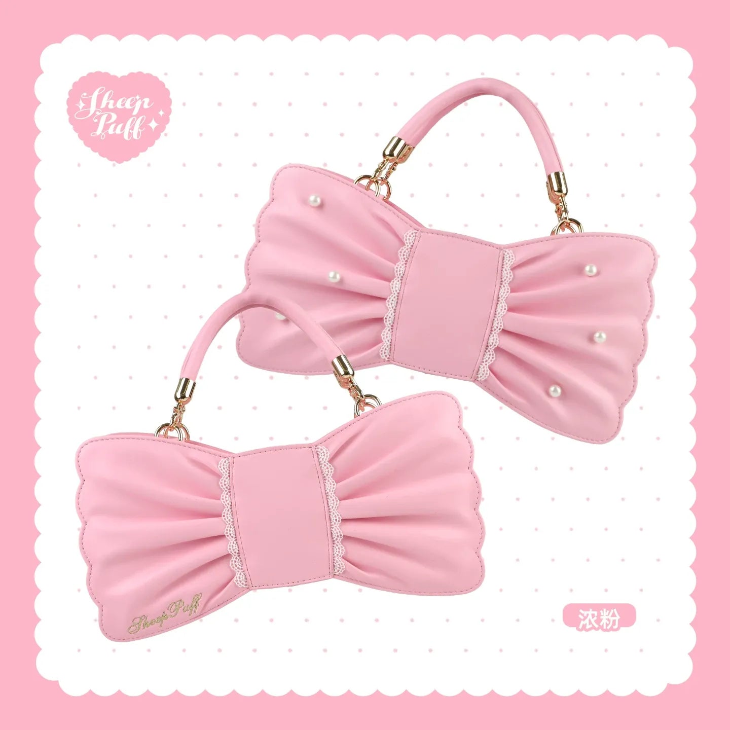 Handtasche mit Schleifen, Perlen und Spitze „Sheep Puff“