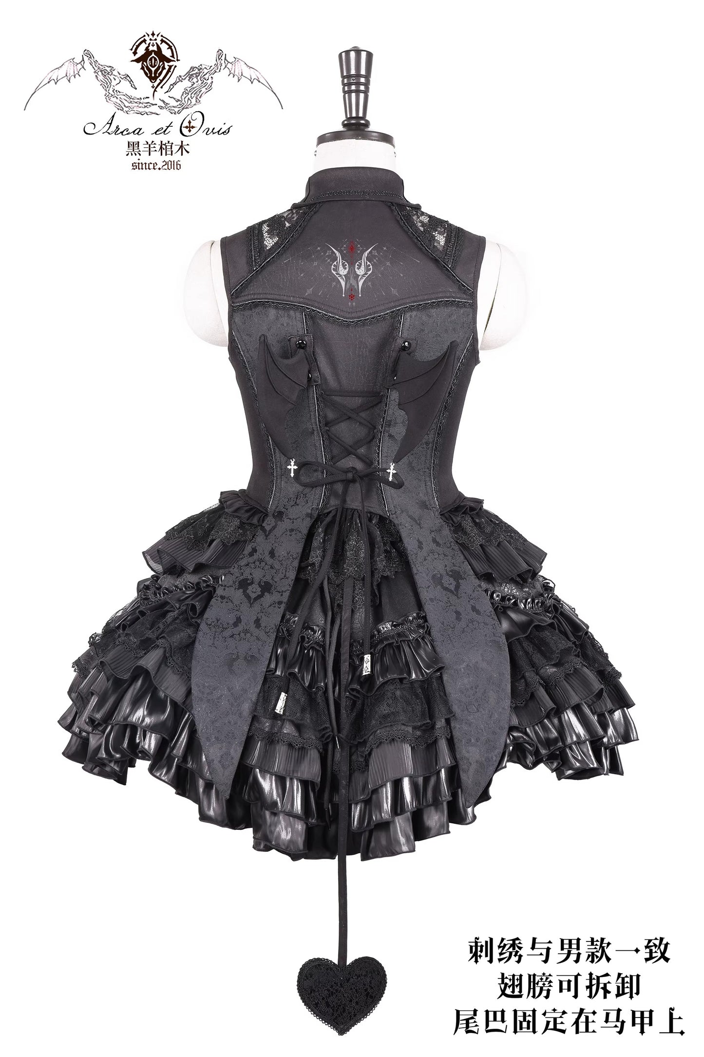 【受注予約~3/29】HOLIC ベスト・スカート【Arca et Ovis】